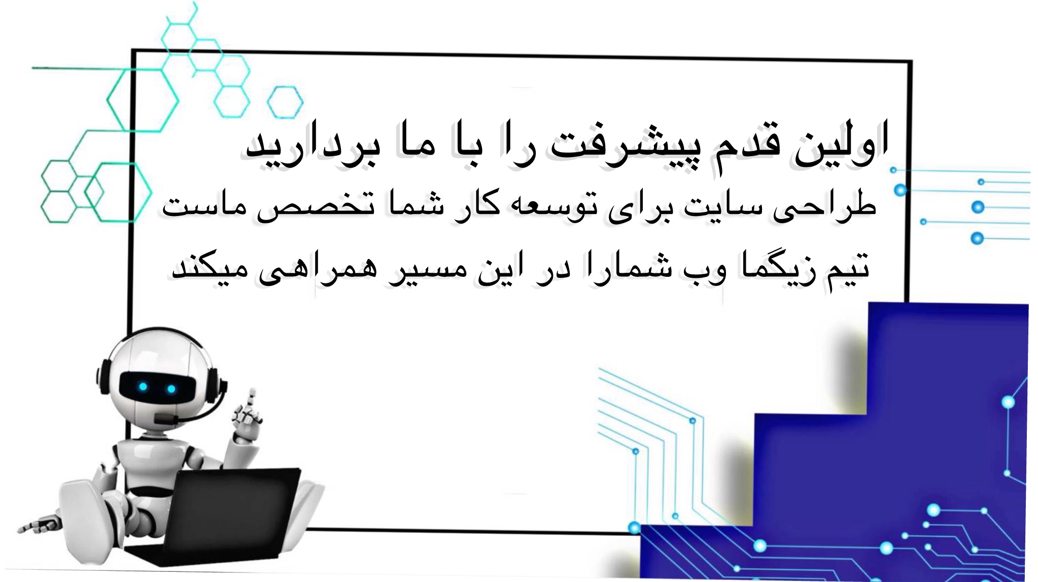 photo-output